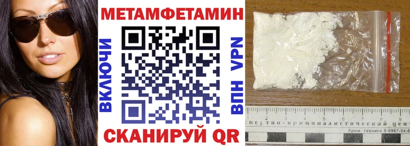 Амфетамин Розовый  MEGA маркетплейс  Пугачёв 