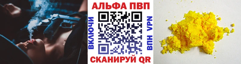 hydra рабочий сайт  Пугачёв  A PVP Соль 