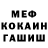Героин белый Oksana Fedko