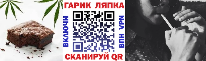 Печенье с ТГК марихуана  MEGA зеркало  Пугачёв 