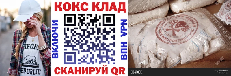 shop наркотические препараты Пугачёв Кокаин Колумбийский