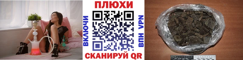 купить наркотики цена  Пугачёв  ГАШИШ VHQ 