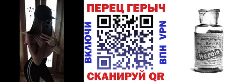 ГЕРОИН Heroin  omg ТОР  Пугачёв  наркотики 