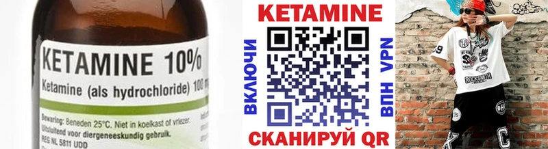 КЕТАМИН VHQ  Пугачёв 