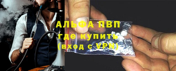 мяу мяу кристалл Балабаново