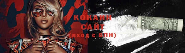 2c-b Армянск