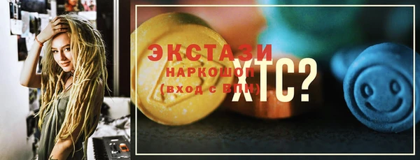 2c-b Армянск