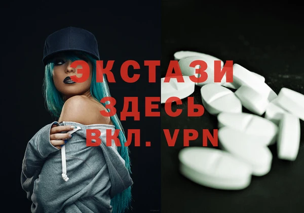 2c-b Армянск