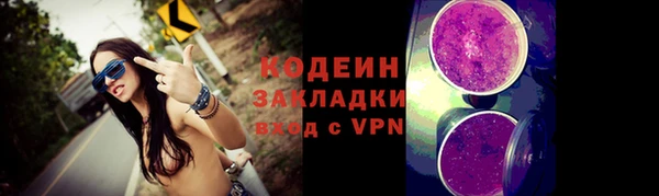 мяу мяу кристалл Балабаново