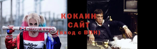 кокаин колумбия Балахна