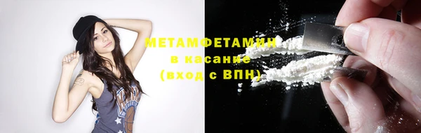 mdpv Арсеньев
