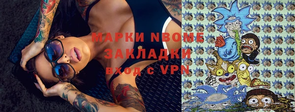 мяу мяу кристалл Балабаново