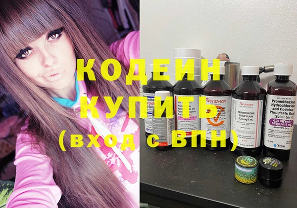 мяу мяу кристалл Балабаново