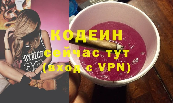мяу мяу кристалл Балабаново