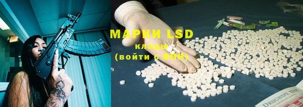 mdpv Арсеньев