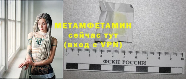 mdpv Арсеньев