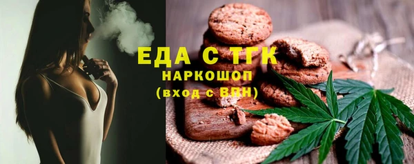 меф VHQ Алексеевка