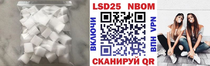 Лсд 25 экстази кислота Пугачёв