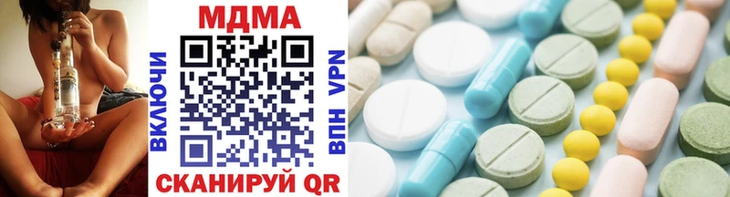 MDMA crystal  blacksprut как зайти  Пугачёв 