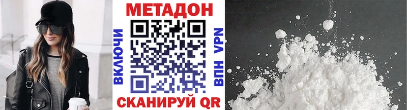 МЕТАДОН мёд  Пугачёв 