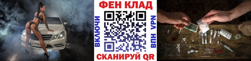где продают наркотики  Пугачёв  Первитин витя 