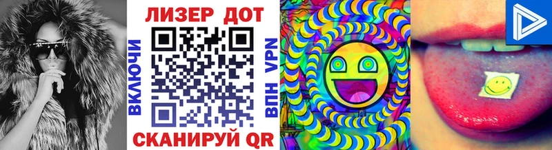 Марки 25I-NBOMe 1500мкг  Пугачёв 