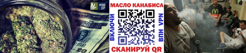 сколько стоит  Пугачёв  ТГК THC oil 