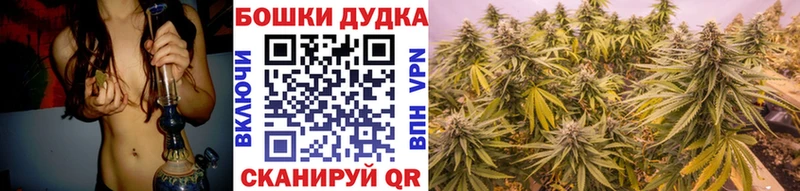 Бошки Шишки Ganja  Пугачёв 